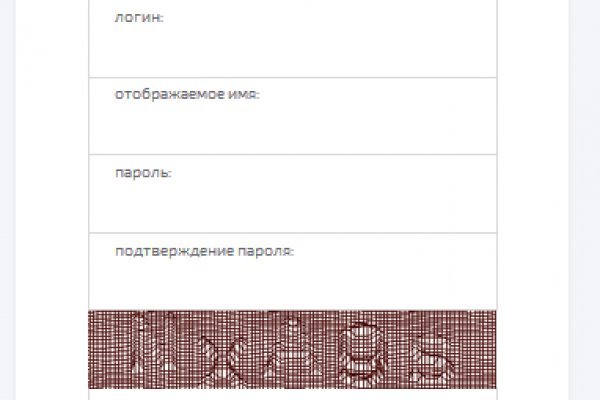 Сайт кракен официальный ссылка onion