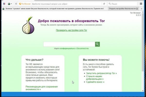 Ссылки на сайты в даркнете