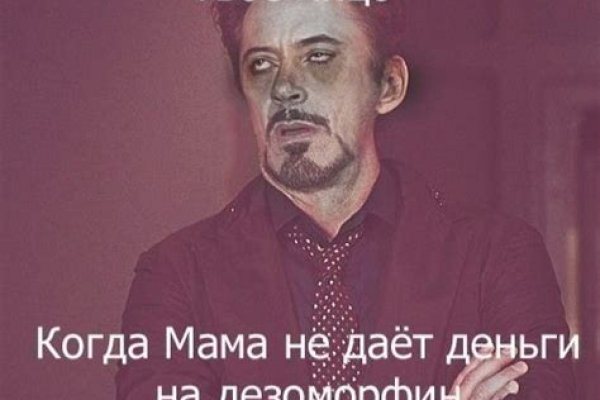 Сайты наркоты