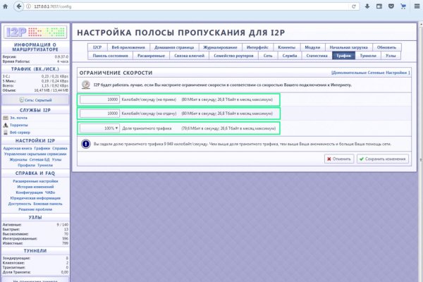 Clear ссылка на кракен