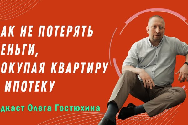 Ссылки на сайты в даркнете