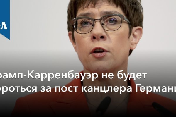 Кракен переход
