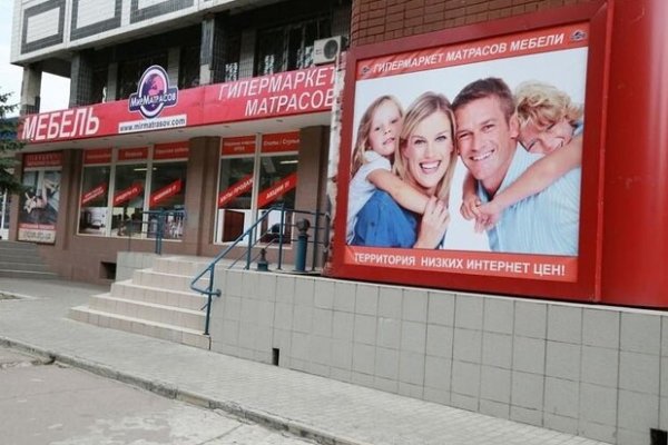 Кракен маркет даркнет только через тор