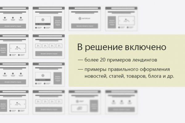 Рабочие ссылки и зеркала кракен