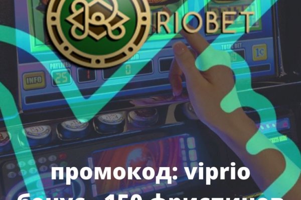 Kraken 2025 ссылка