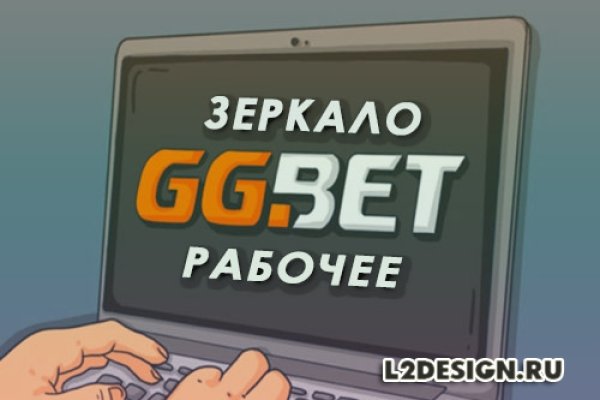 Кракен ссылка на рабочее зеркало