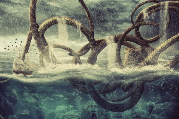 Kraken ссылка актуальная