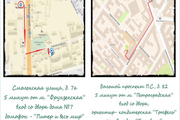 Сайт вместо гидры