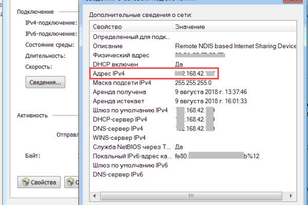 Kraken shop ссылка