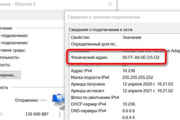 Как найти официальный сайт кракен