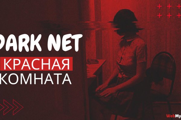 Кракен купить в москве порошок