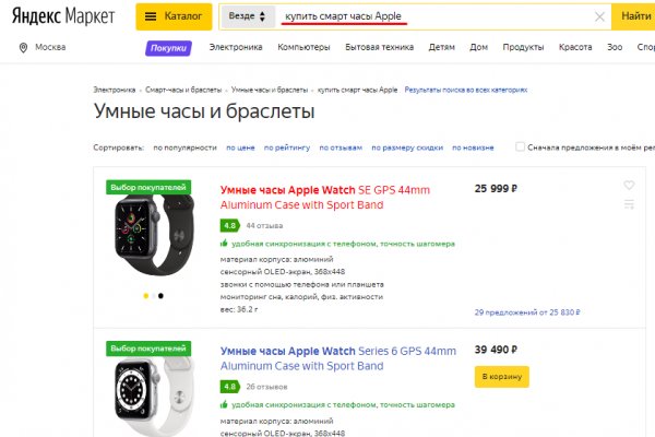 Кракен невозможно зарегистрировать пользователя