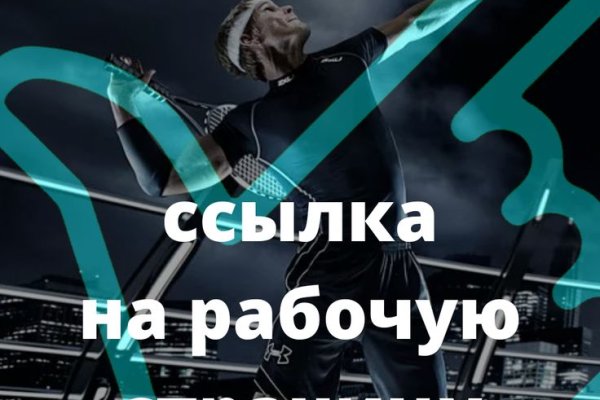 Кракен даркнет маркет ссылка тор