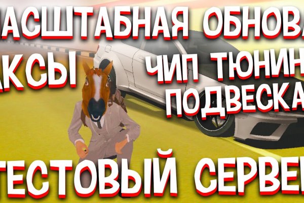 Кракен зеркало