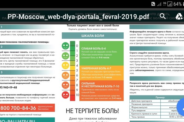Кракен маркетплейс магазин