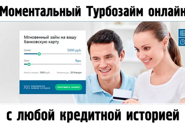 Кракен ссылка призыва нет