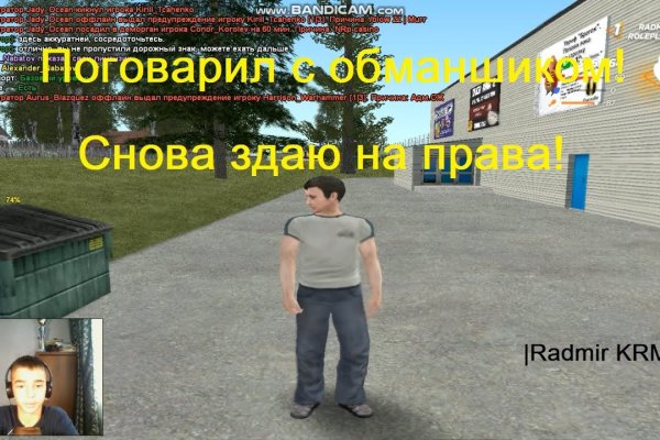 Не могу зайти в аккаунт кракен
