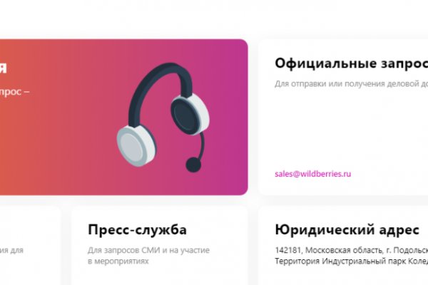 Кракен онион зеркало