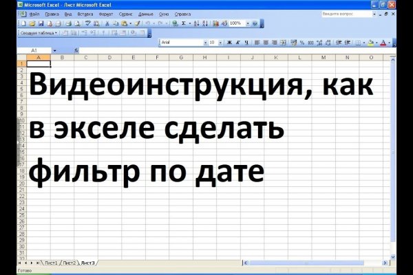 Mega darknet ссылка