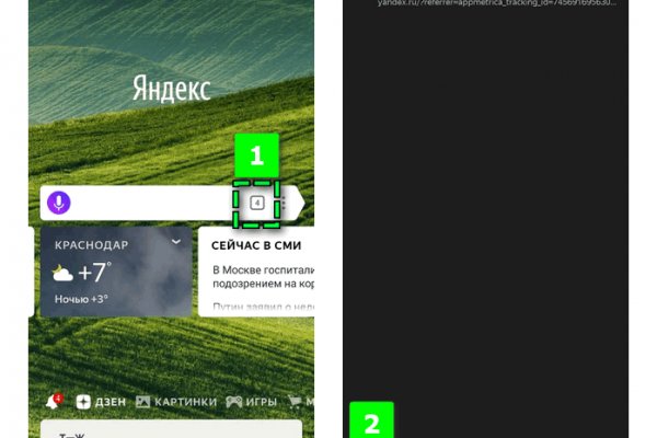 Кракен маркетплейс ссылка