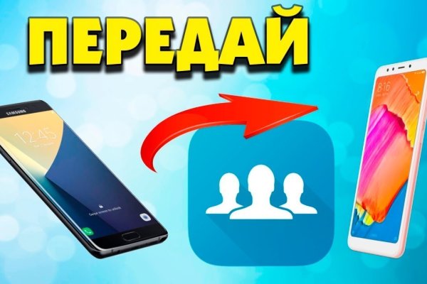 Как вывести деньги с кракена тор