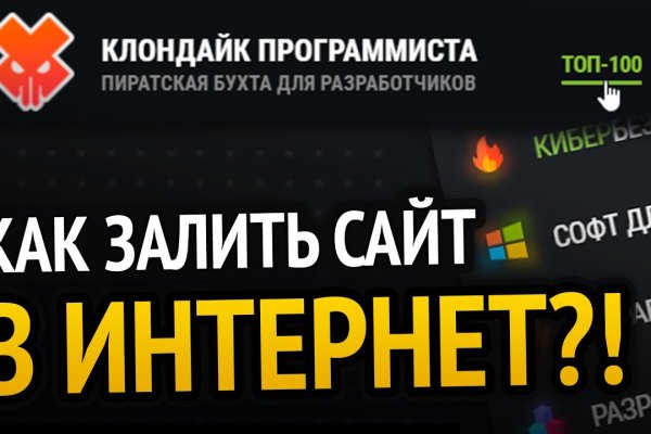 Сайт кракен через тор