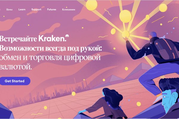 Кракен сайт зеркало рабочее на сегодня