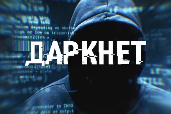 Кракен площадка нарко