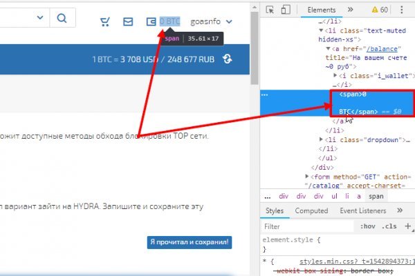 Кракен что там продают