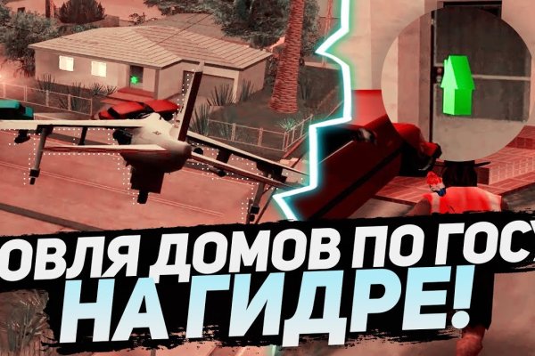 Сайт кракен гидра