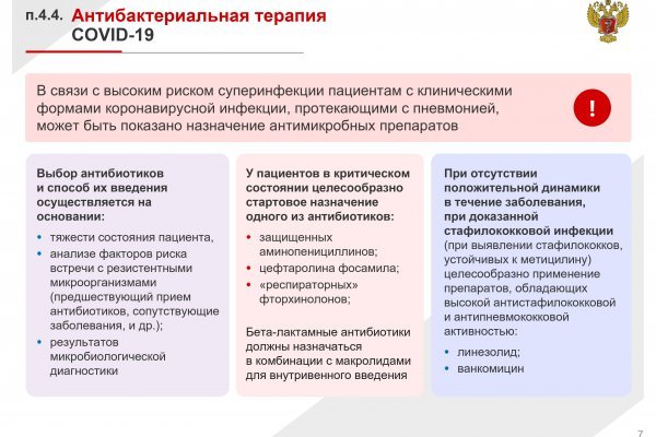 Кракен ссылка германия