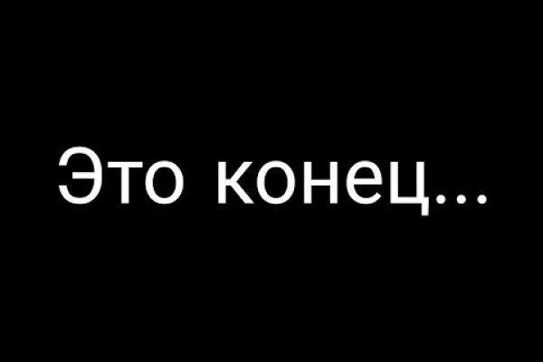 Почему в кракене пользователь не найден