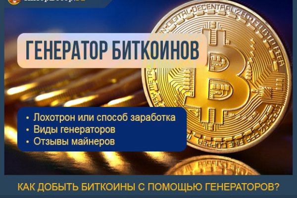 Кракен обход