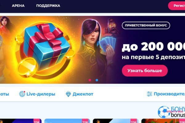 Что такое кракен в даркнете