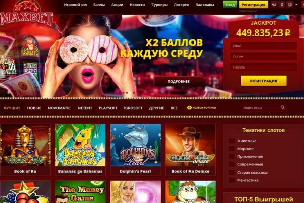 Как купить наркотик в кракен