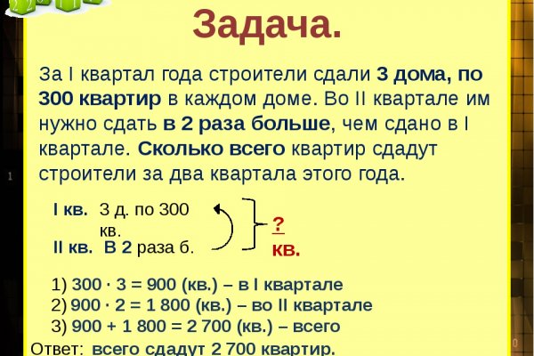 Кракен безопасный вход