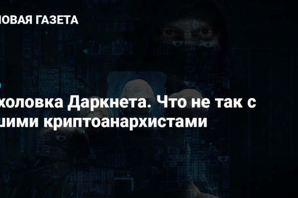 Kraken зеркало kraken dark link