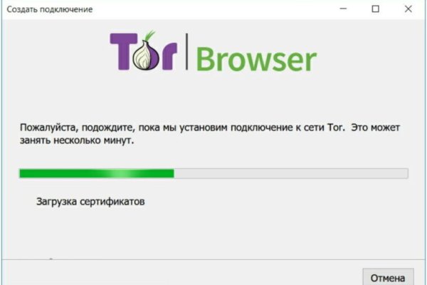 Кракен обход