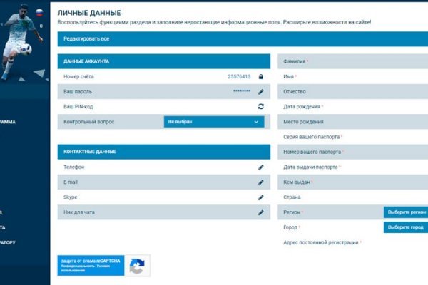 Оригинальная ссылка на кракен