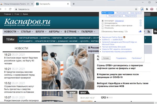 Кракен браузер ссылка
