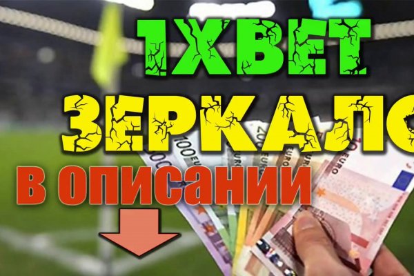 Ссылка на кракен 2krnmarket