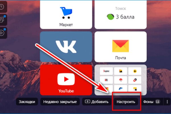 Как найти ссылку на кракен