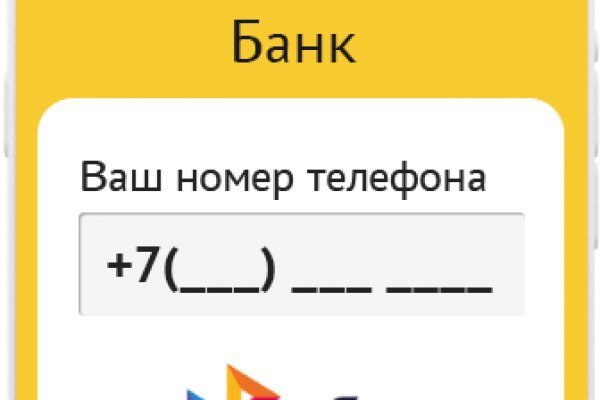 Как зайти на kraken маркетплейс