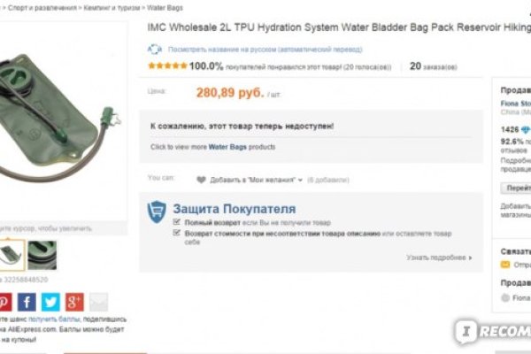 Магазин kraken даркнет