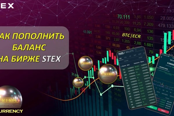 Ссылка на кракен маркет