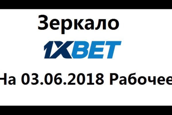 Кракен зайти зеркало