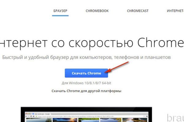 Кракен клир ссылка