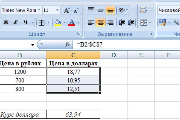 Кракен магазин kraken4am com