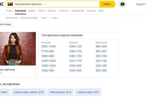 Кракен ссылка
