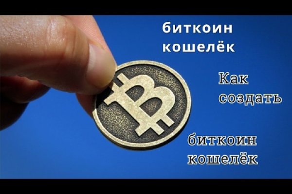 Kraken как найти ссылку